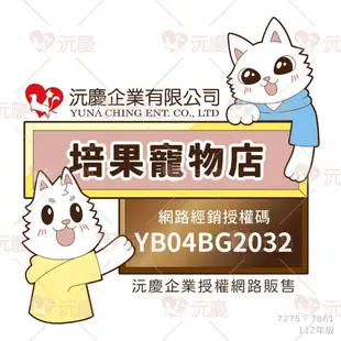 【燒鳥一番】台灣產 狗狗零食 肉乾系髓手包小包裝【培菓寵物】