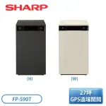 ［SHARP 夏普］27坪 PUREFIT純淨美學空氣清淨機 奶油白/檀木黑 FP-S90T