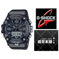 在飛比找蝦皮購物優惠-【威哥本舖】Casio台灣原廠公司貨 G-Shock MUD