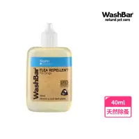 在飛比找momo購物網優惠-【WashBar】純天然除蚤劑(無毒無害 狗狗專用 寵物用品