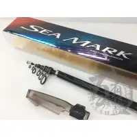 在飛比找蝦皮購物優惠-◎百有釣具◎SHIMANO SEA MARK 海上釣堀 磯釣