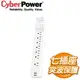 CyberPower 防突波 7 插座 2 USB 2.4A 充電延長線(P0718UB0-TW)《白》