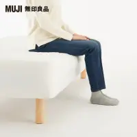 在飛比找momo購物網優惠-【MUJI 無印良品】附床板高密度獨立筒床墊/單人/床套可水