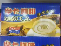 在飛比找Yahoo!奇摩拍賣優惠-MOCCA 摩卡咖啡法式拿鐵四合一