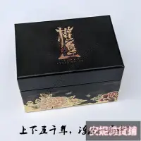 在飛比找露天拍賣優惠-【臺灣公司 免費開發票】魅力小屋 權皇風聲續作益智策略桌遊多