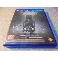 在飛比找蝦皮購物優惠-PS4 血源詛咒-遠古獵人 Bloodborne The O