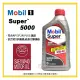 【愛車族】美孚MOBIL SUPER 5000 SP 10W-40 機油
