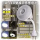 ［明沛］3W LED雙模式感應燈(彎管插頭型)-隨意調節所需模式-感應燈-感應燈+小夜燈-白光 黃光可選-MP5838