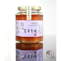 在飛比找i郵購優惠-【蜂之饗宴】百草冬蜜320g 【蜂之饗宴】百草冬蜜320g