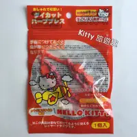 在飛比找Yahoo!奇摩拍賣優惠-[Kitty 旅遊趣] Hello Kitty 防蚊手環 防