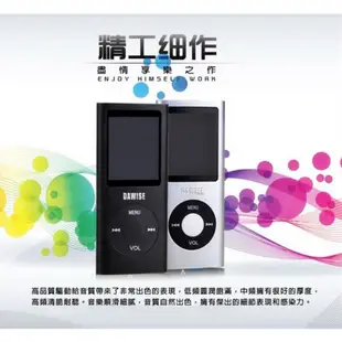 【B1831A】Dawise輕薄四代插卡1.8吋彩色螢幕 MP4隨身聽(加32G記憶卡)送6大好禮 (5.9折)