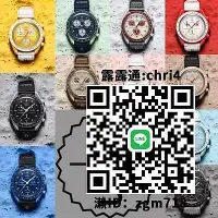 在飛比找Yahoo!奇摩拍賣優惠-正品 OMEGA × SWATCH 聯名款腕錶行星表月球聯名