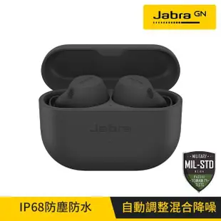 【Jabra】Elite 8 Active Dolby Audio真無線降噪藍牙耳機(藍牙5.3雙設備連接)