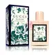 GUCCI Bloom Acqua di Fiori 花悅綠漾女性淡香水 50ML/100ML