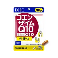 在飛比找屈臣氏網路商店優惠-DHC DHC輔酶Q10(90日份)