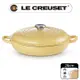 LE CREUSET-琺瑯鑄鐵鍋淺底鍋 26cm (含羞草黃-鋼頭-內鍋白)