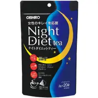 在飛比找蝦皮購物優惠-日本原裝正品Orihiro 夜間燃燒系健康茶飲20X2g