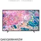 三星 65吋QLED 4K電視【QA65Q60BAWXZW】