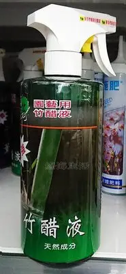 在飛比找Yahoo!奇摩拍賣優惠-【綠海生活】 (500ml / 噴霧瓶) 翠筠 竹醋液 / 