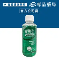 在飛比找蝦皮購物優惠-Chlorhexidine 寶齡PARMASON 寶馬生漱口