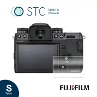 在飛比找蝦皮商城優惠-【STC】9H鋼化玻璃保護貼 專為Fujifilm X-H1