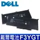 DELL F3YGT 4芯 原廠電池 2X39G 0F3YGT Latitude 7000 12 7280 E7280 Latitude 13 7380 E7380 14 7480 E7480 E7280 E7380 E7480 Latitude 7290 7390 7490 DM3WC,KG7VF,BATDSW50L41 E7280 E7380 E7480 E7290 E7390 E7490 DM3WC KG7VF