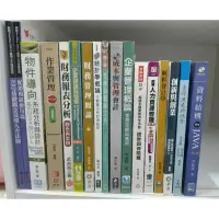 在飛比找蝦皮購物優惠-大學用書📚（成本管理會計/企業管理概論/金融業務/人力資源管