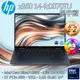 HP ENVY x360 14-fc0070TU 星宇藍(Intel Core Ultra7-155U/16G/1T SSD/W11/2.8K/14)