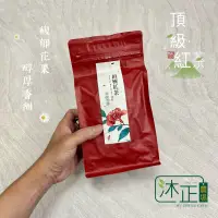 在飛比找蝦皮購物優惠-【沐正農場】頂級紅茶_蜜香紅茶 來自阿里山的味道，獨具山韻，