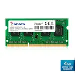 威剛 PREMIER DDR3L 1600 SO-DIMM PC3L-12800 內存 4GB