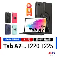 在飛比找蝦皮商城優惠-【JHS】 三星Samsung Galaxy Tab A7 