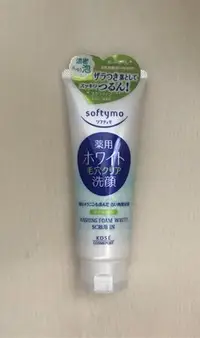 在飛比找Yahoo!奇摩拍賣優惠-KOSE 高絲 SOFTYMO 絲芙蒂嫩白柔珠洗顏霜150g