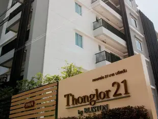 通羅21公寓 - 布里斯頓管理Thonglor 21 Residence Managed by Bliston