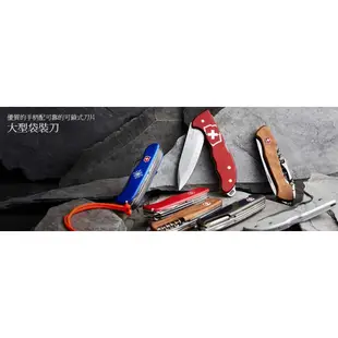 VICTORINOX 瑞士維氏 瑞士刀 軍刀 21用 111mm 紅 0.8564