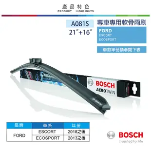 【BOSCH 博世】AERO TWIN A081S 21+16吋 汽車專用軟骨雨刷 (7.6折)