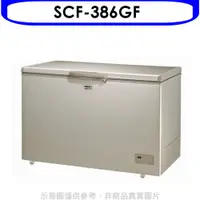 在飛比找神腦生活優惠-SANLUX台灣三洋【SCF-386GF】386公升臥式冷凍