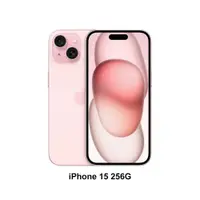 在飛比找蝦皮購物優惠-(空機自取價) iPhone 15 256G 全新未拆封台灣