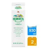 在飛比找momo購物網優惠-【統一】瑞穗低脂鮮乳930mlx2入