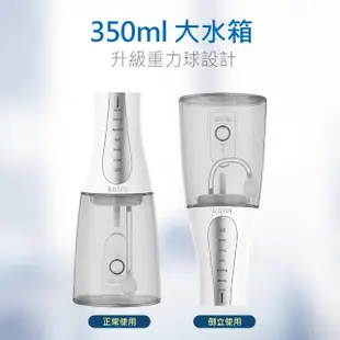 【Kolin 歌林】攜帶型電動沖牙機/洗牙器/沖牙器(KTB-JB221)