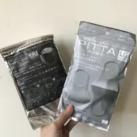 在飛比找蝦皮購物優惠-日本 正版 PITTA MASK 口罩 時尚黑色 灰色 一包