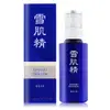 【ＫＯＳＥ 高絲】雪肌精乳液(140ml)