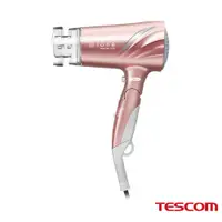 在飛比找松果購物優惠-【日本TESCOM】低噪音負離子吹風機 TID730TW(N