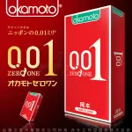【OKAMOTO岡本】001至尊勁薄保險套4片/盒(情趣職人)