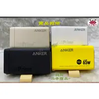 在飛比找蝦皮購物優惠-[正品 現貨] Anker 735 Charger ( Ga