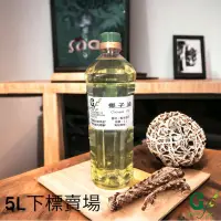 在飛比找蝦皮購物優惠-頂級 精製椰子油 不可食用【5L下標賣場】產地 馬來西亞 另