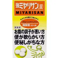 在飛比找蝦皮購物優惠-日本購入 妙麗散 Miyarisan 妙利散 整腸錠 330