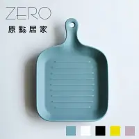 在飛比找蝦皮商城優惠-ZERO原點居家 ins風 純色單柄烤盤 烘焙烤盤 方形烤盤