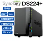 【高效儲存】台灣全新現貨群暉NAS  DS224+  2BAY】雙核心2GB NAS  網路儲存