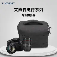 在飛比找蝦皮購物優惠-佳能相機包單反微單包便攜EOS r 200d 650d 70