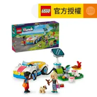 在飛比找友和YOHO優惠-LEGO® Friends 42609 電動汽車和充電器 (